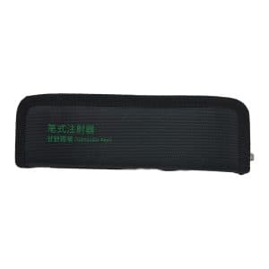 Gansulin Pen zippered carry case, closed